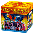Русская пиротехника — в Йошкар-Оле | joshkar-ola.salutsklad.ru